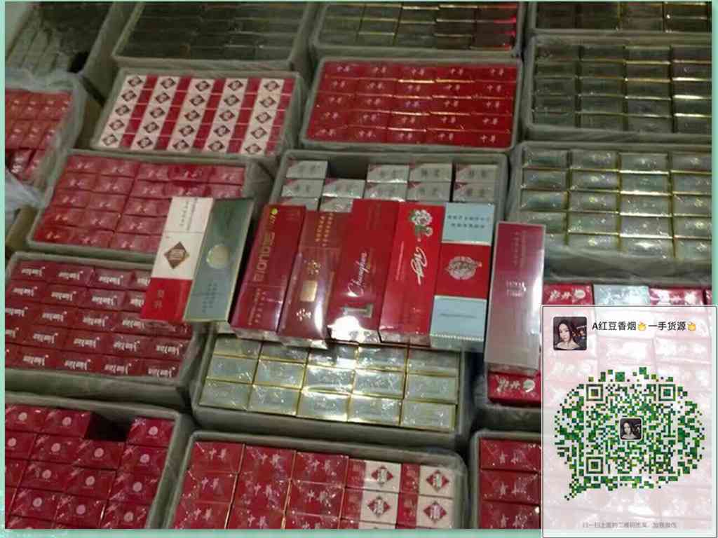 厂家直销大众烟草免税香烟一手货源,批发零售支持一件