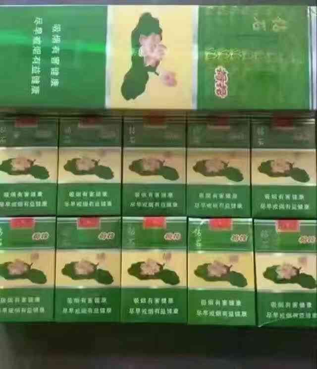 九鼎商行--香烟批发