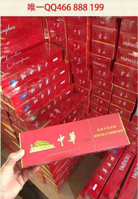 全国批发香烟 香烟网购 香烟代理价格