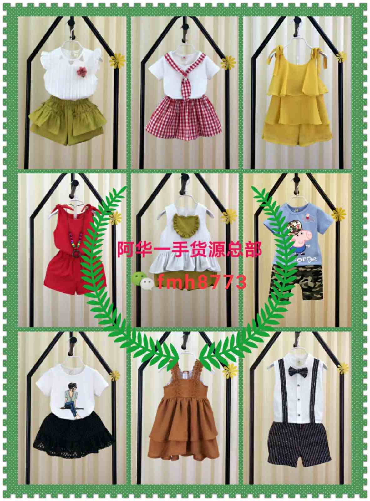 闺蜜货源团队加盟