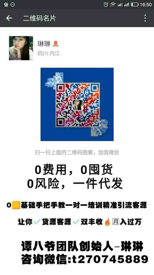 QQ图片20171012165726.jpg