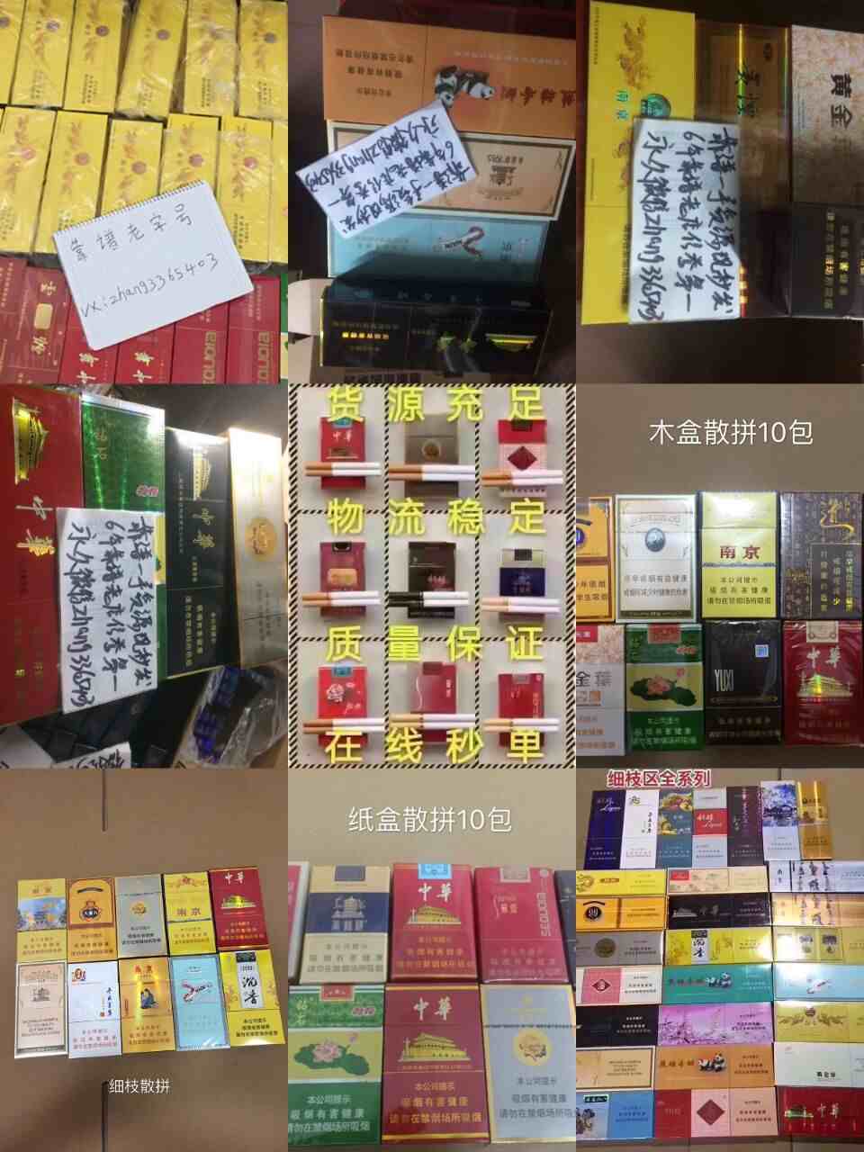 香烟批发靠谱6年大 