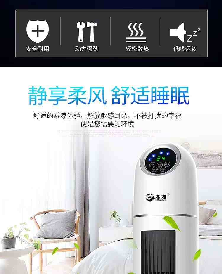 美的塔扇fz10-15ar质量怎么样_ae5汉化包美页app_兰奇骑士 fz