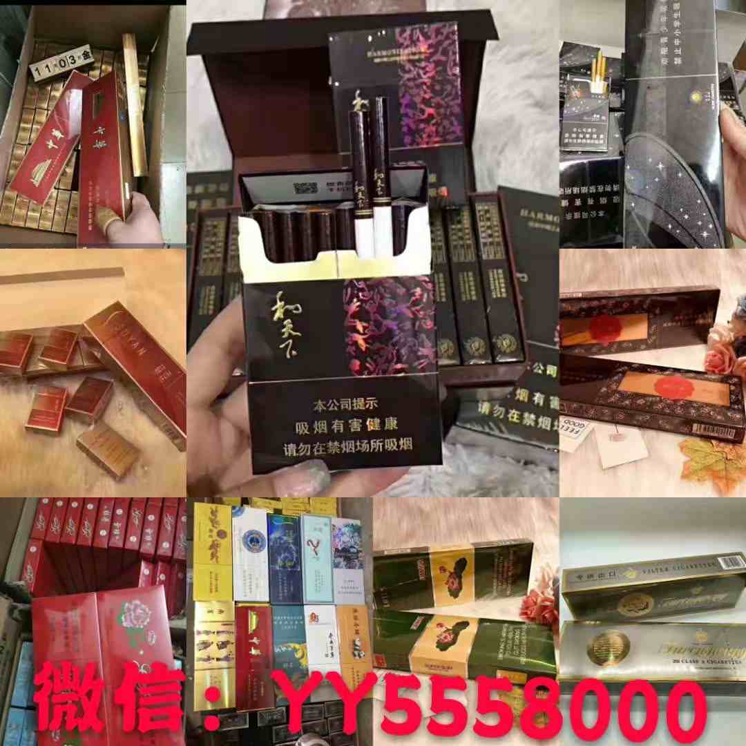 正品外烟,专供出口香烟,越南广西细烟,爆珠,高仿烟