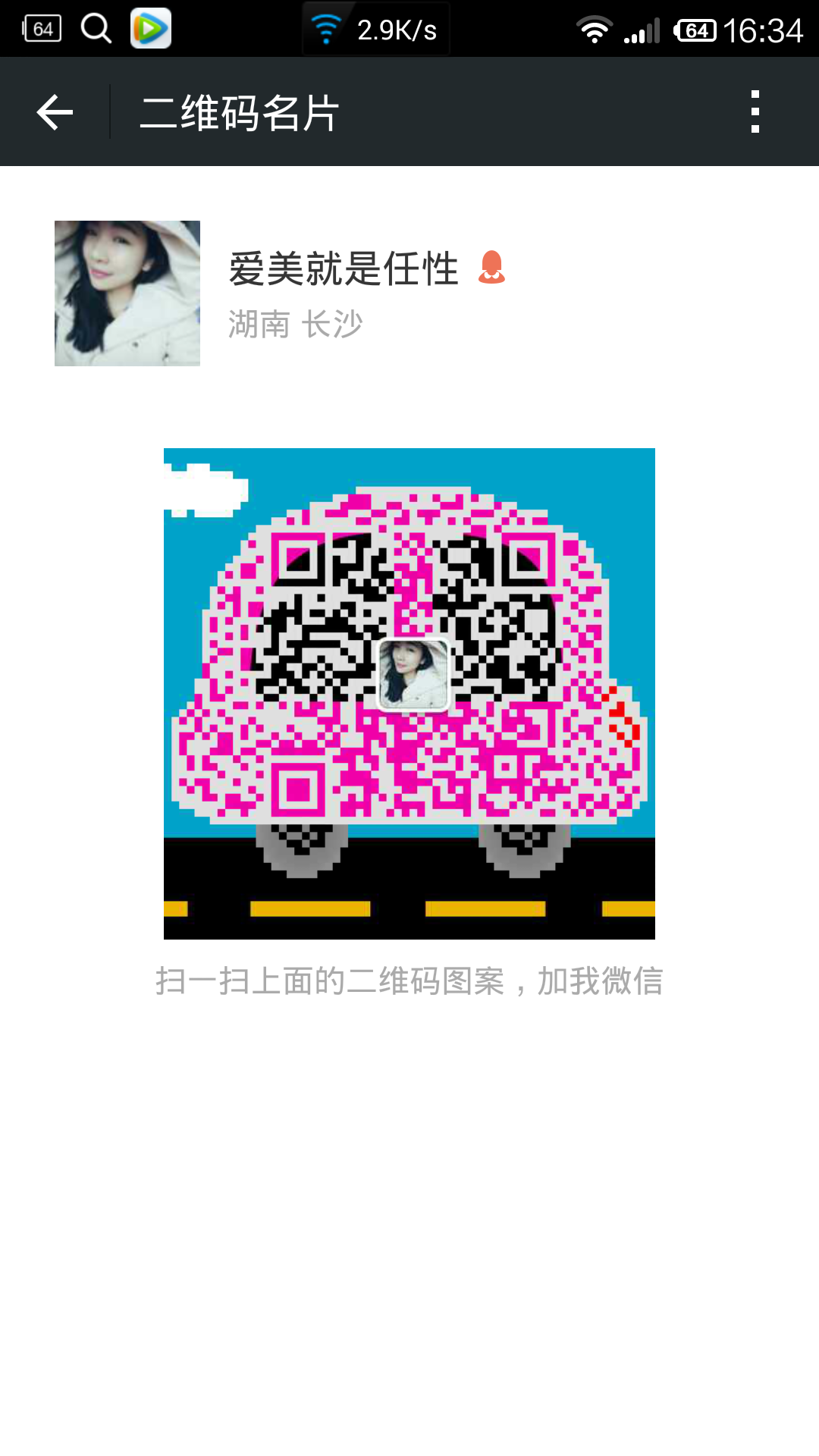 ΢̺Ʒ ױƷ д ֧κηʽԴ