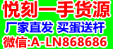一手货源