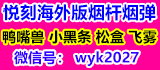 批发