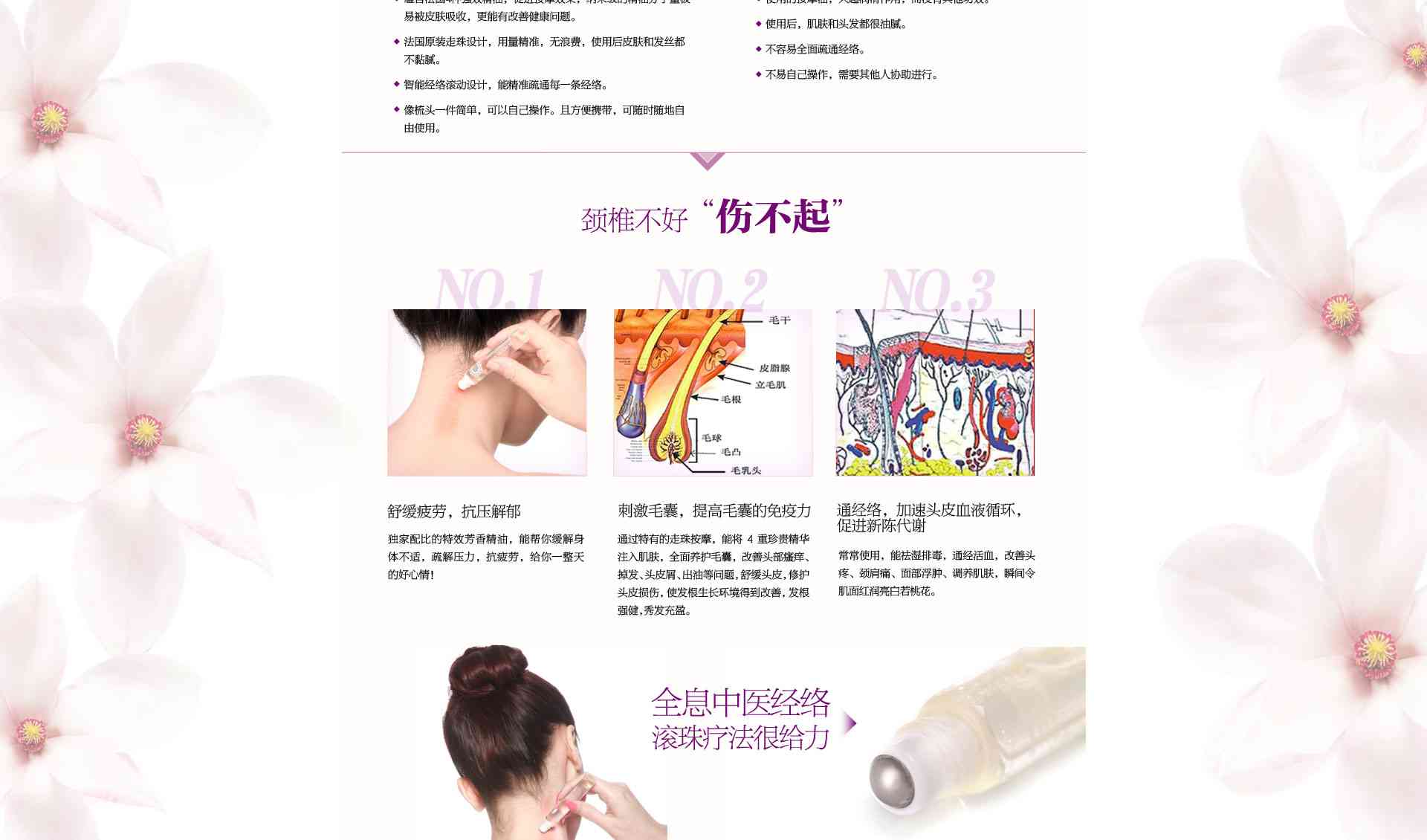 product-pic4.jpg
