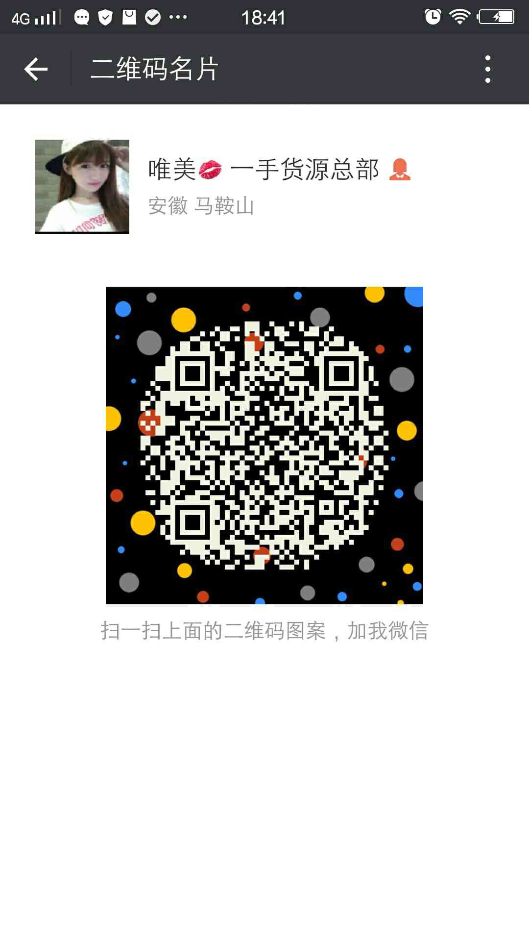 1472199413118302.jpg QQͼƬ20160824184404.jpg