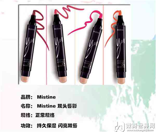 ̩ƷMistine Yesٱ˴ʱۣд