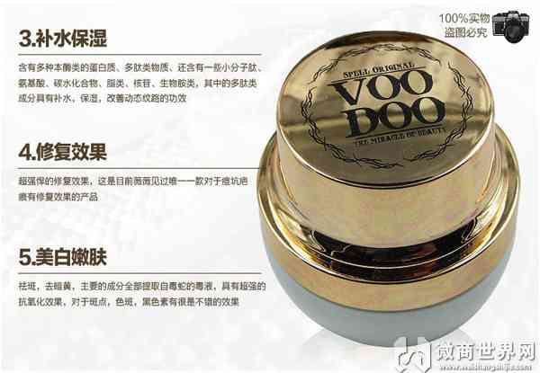 ̩Ʒvoodoo߶˯Ĥ