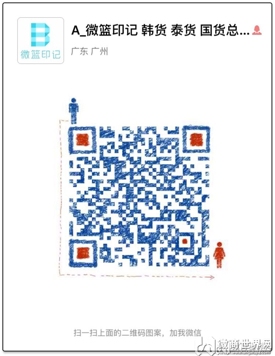 正品传澄恒温袜 保暖收腹提臀踩脚裤袜
