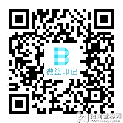 正品传澄恒温袜 保暖收腹提臀踩脚裤袜