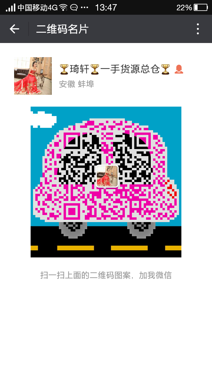 Screenshot_2016-12-09-13-47-31-514.png