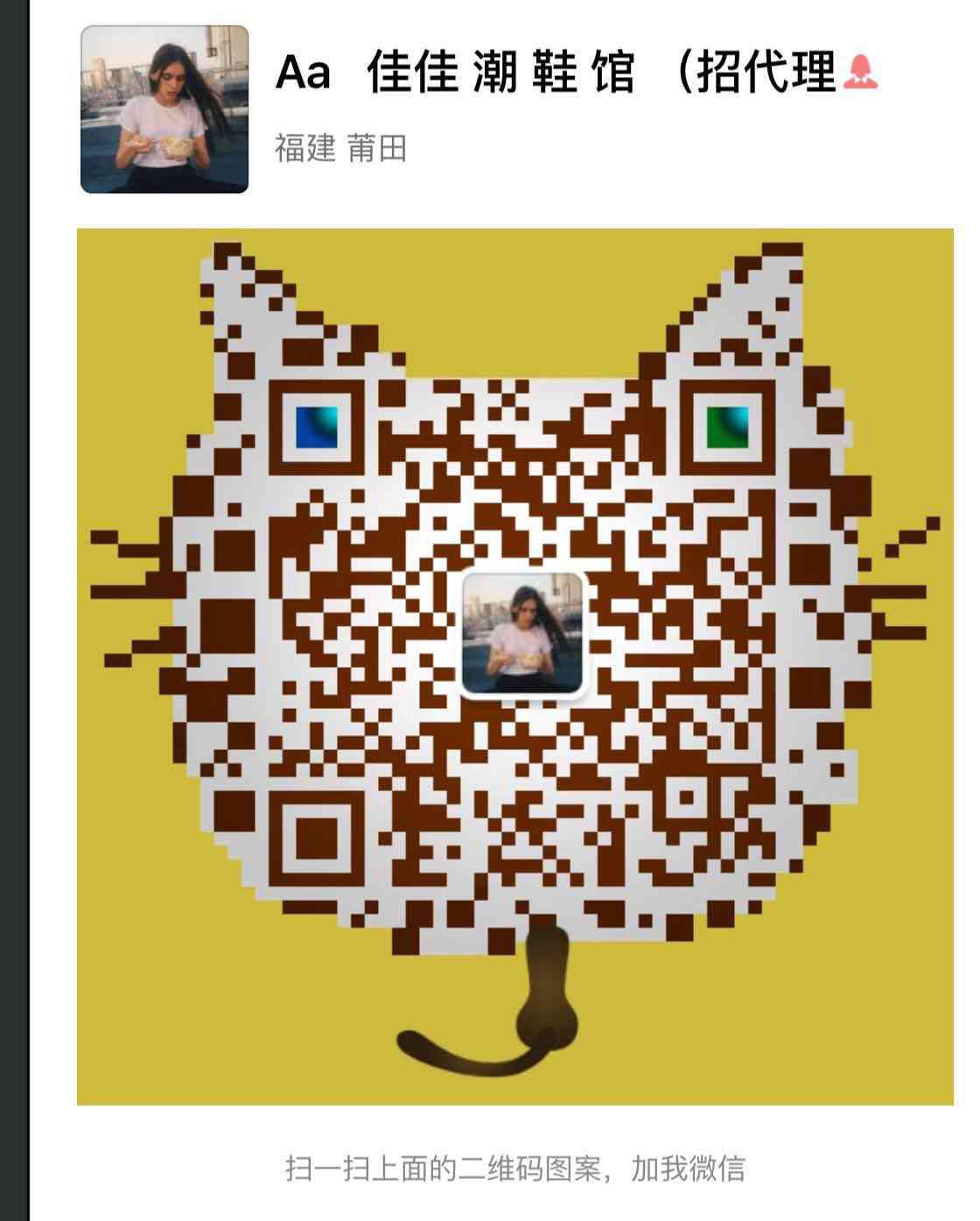 237633234049908075.jpg