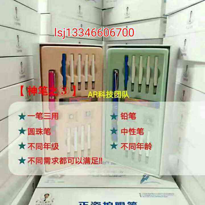 1490014618217138.jpg