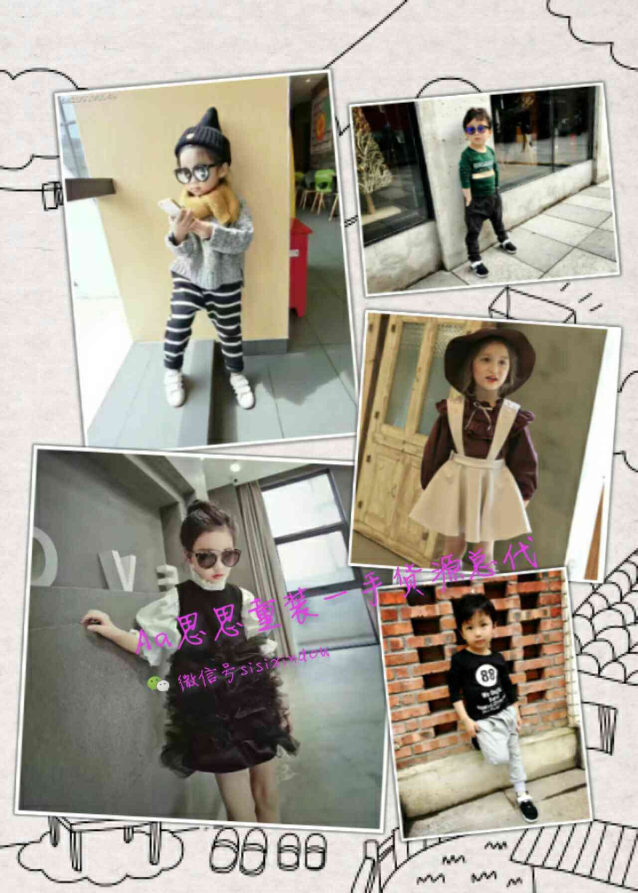 wssy_1486272293138.jpg