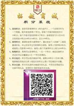 1490333389122081.jpg 微信图片_20170323150025.jpg