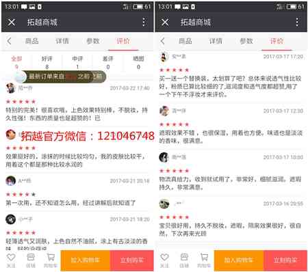 1490332952696383.jpg initpintu_副本1_副本.jpg