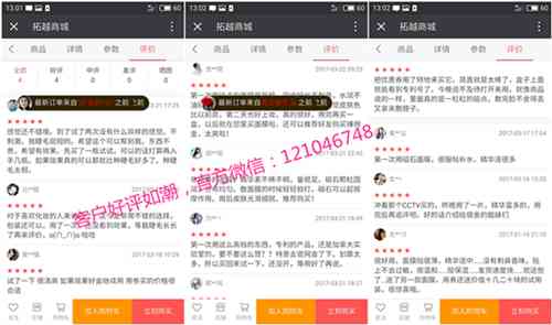 1490332985390040.jpg 微信图片_20170323131359_副本2_副本.jpg