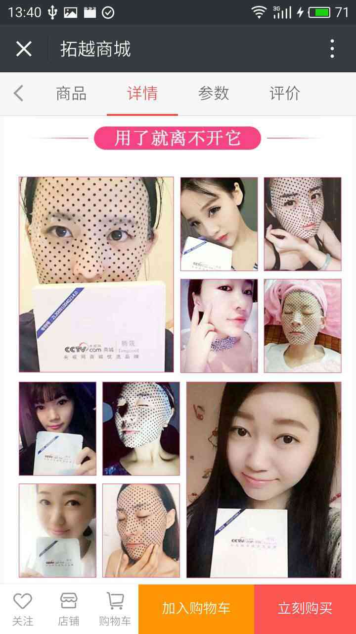 1490334659932025.jpg 1490334659932025.jpg