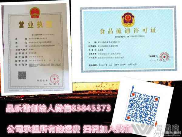 Ʒǫʳ<a href=https://www.weixinfo.com/ target=_blank class=infotextkey>΢̴</a>,ʳ΢̴