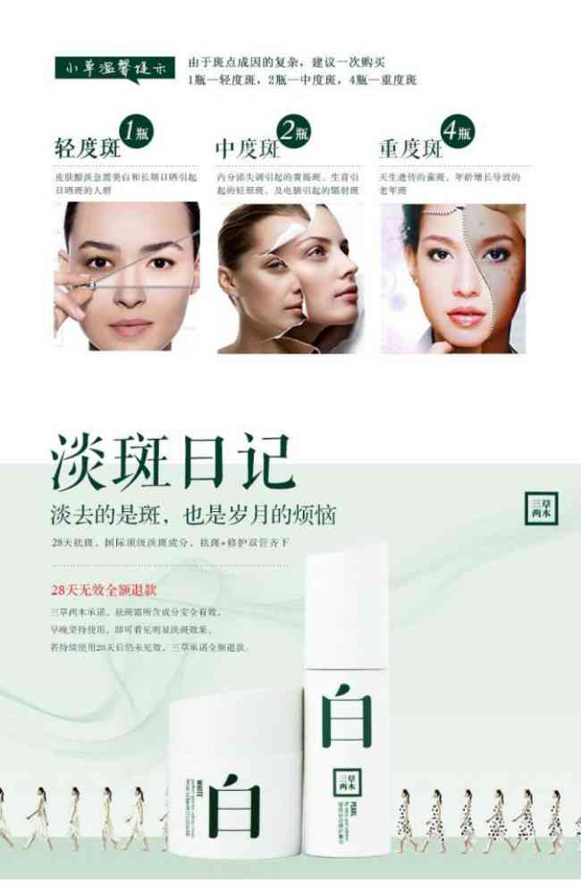 006HA3qszy79ezOMZv1b7&690_meitu_5.jpg