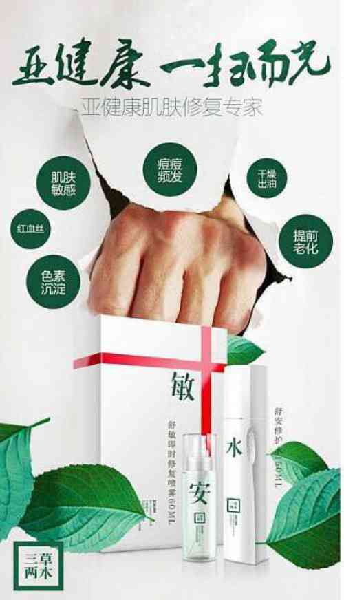 006DVj9uzy79qiIbbd983&690_meitu_5.jpg