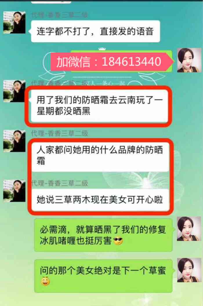 QQͼƬ20170427002908_meitu_7.jpg