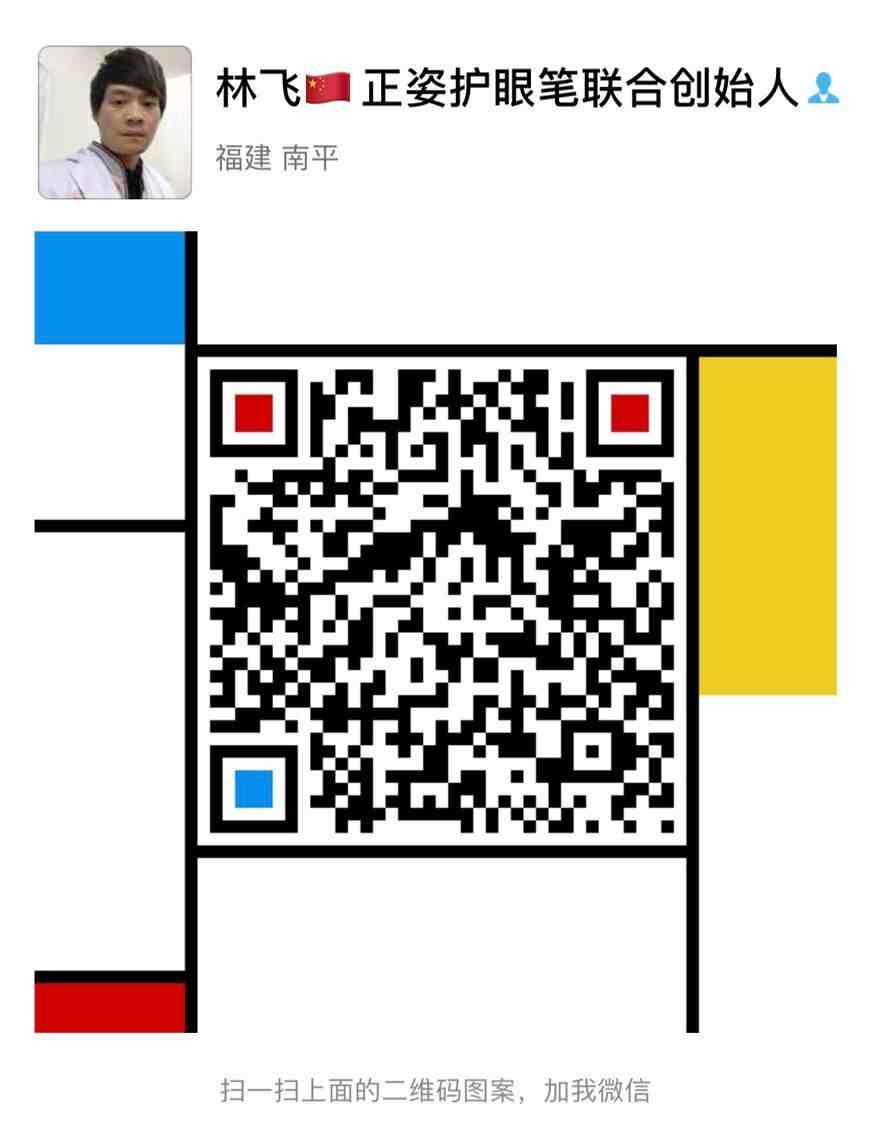 QQͼƬ20170515105703.jpg