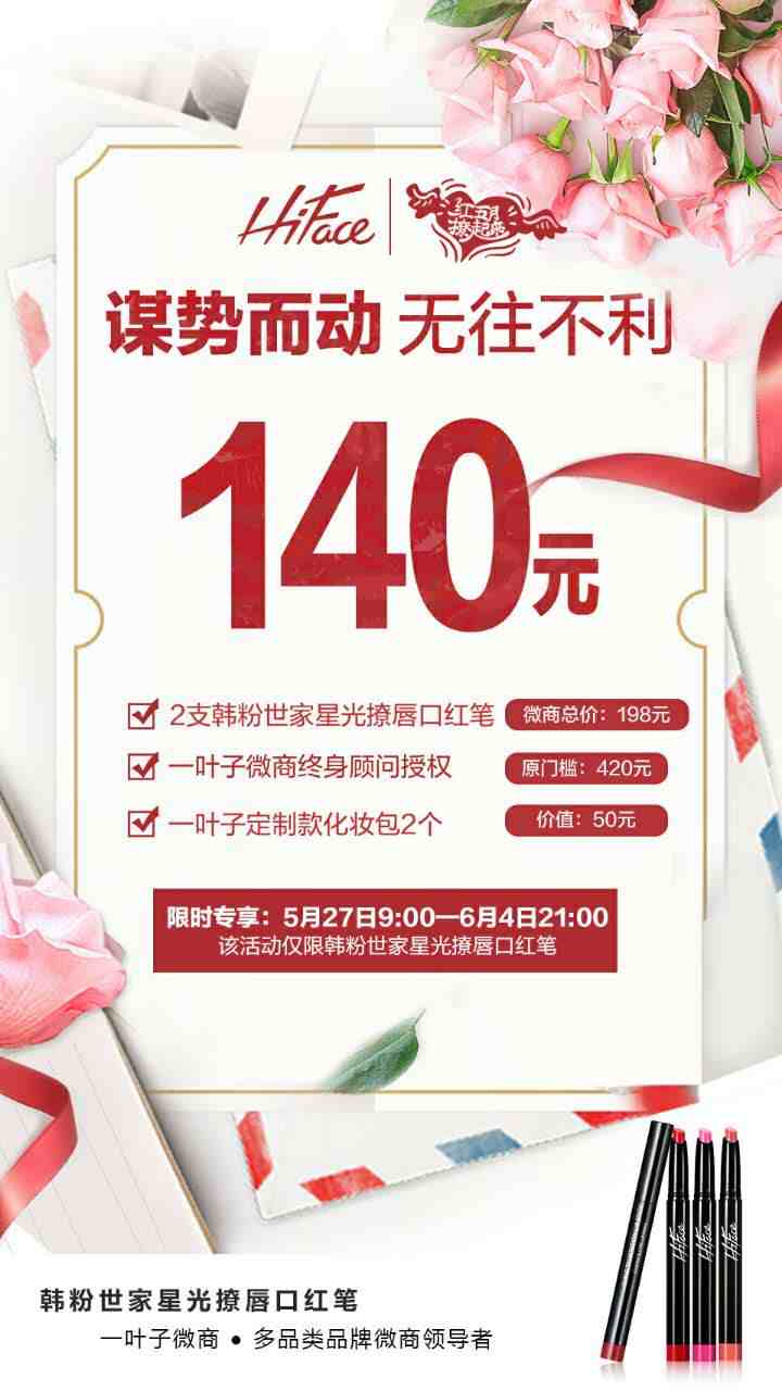 1496080120372009.jpg