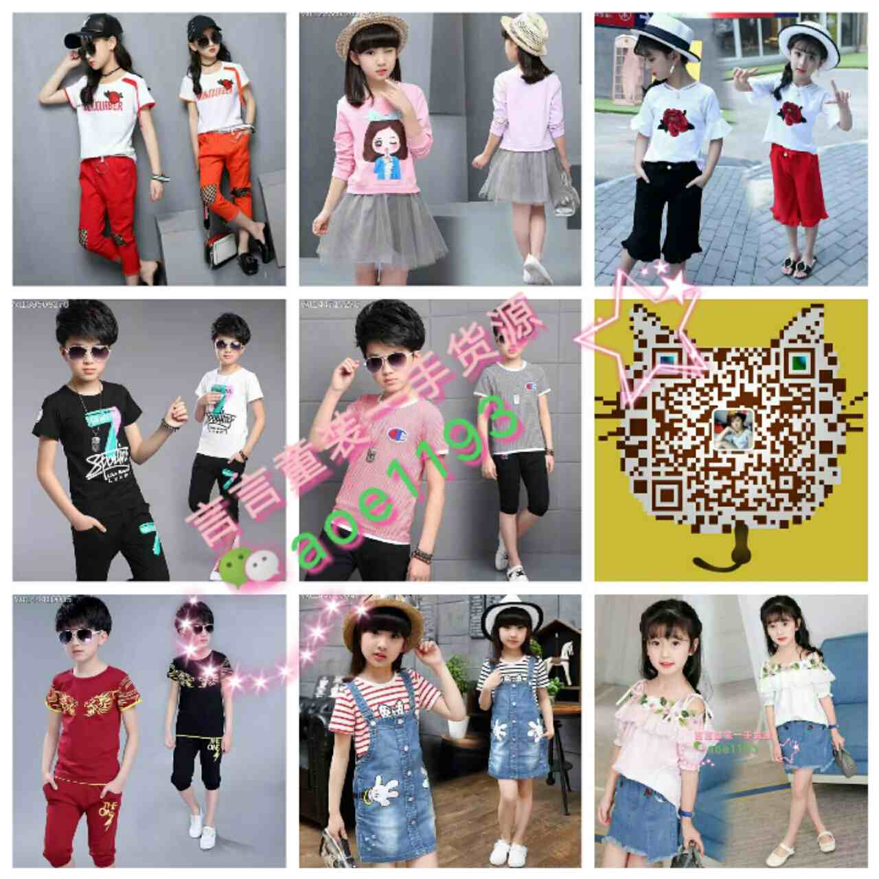 wssy_1493186927667.jpg