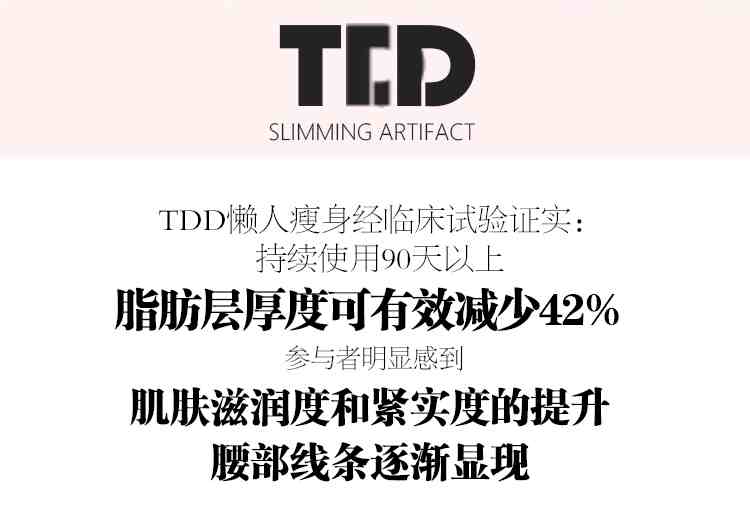 TDDʹãк