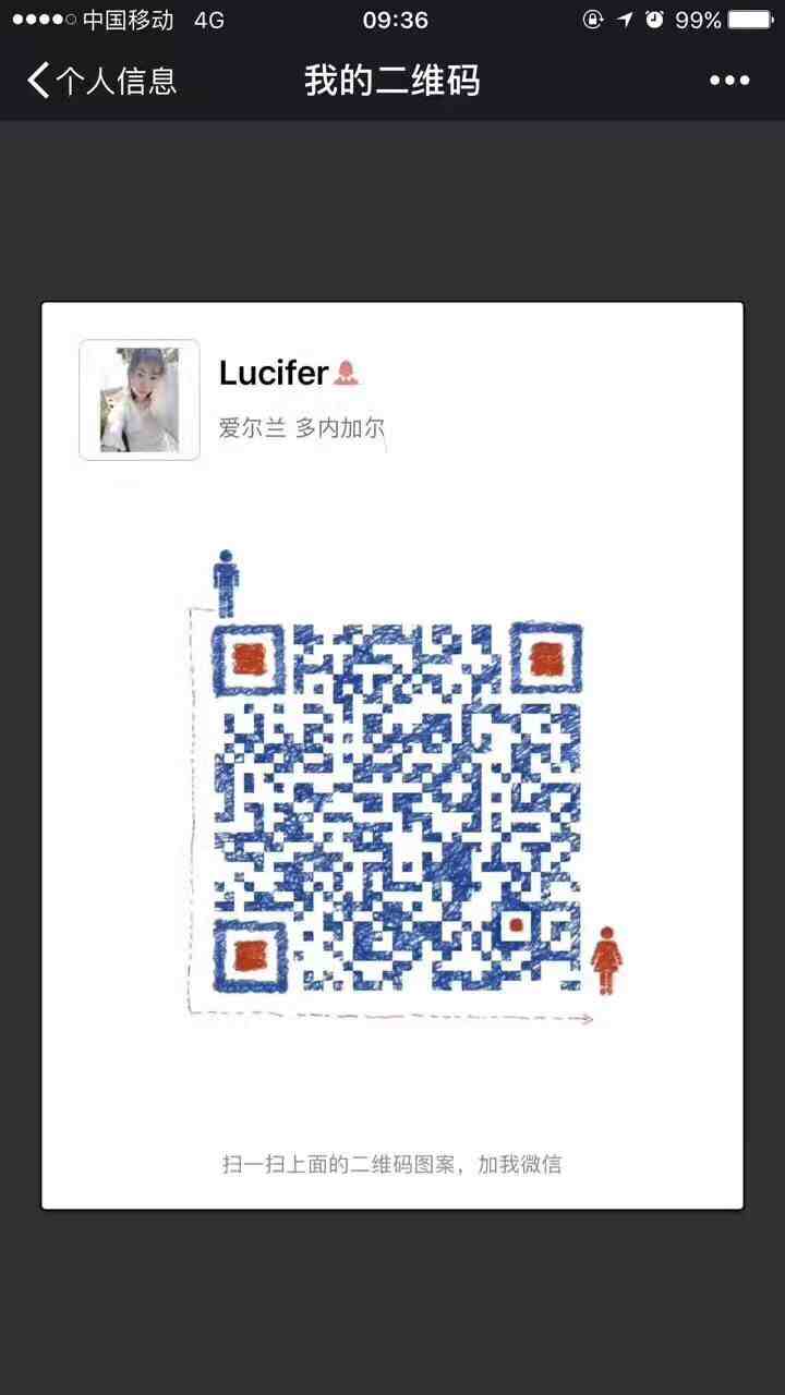 QQͼƬ20170605113216.jpg