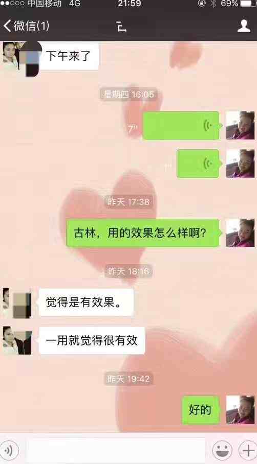 ϴʼ˽ܲЧ_Ǯ
