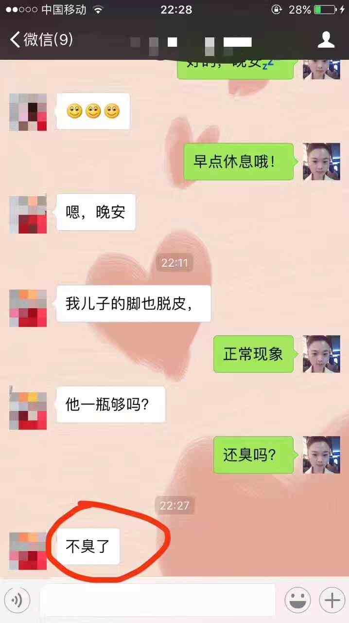 ϴʼ˽ܲЧ_Ǯ