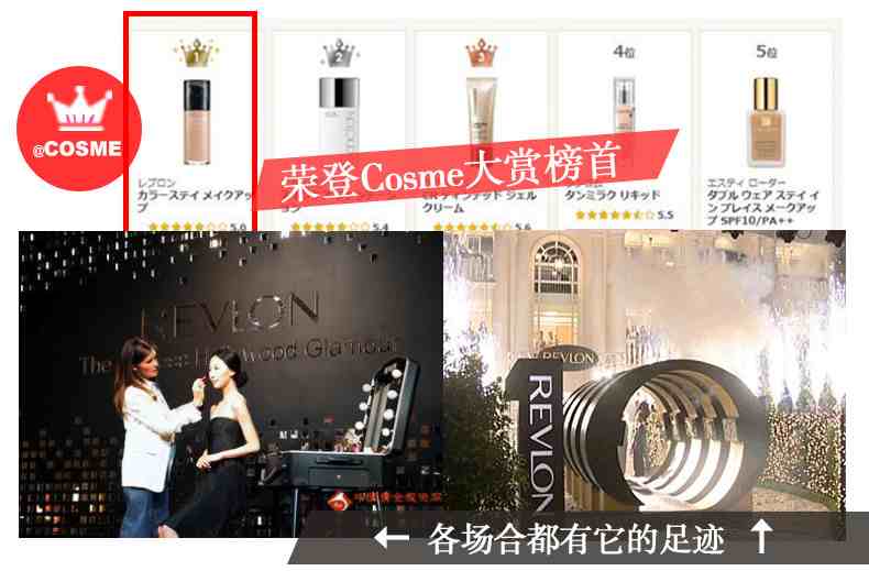 ƷRevlon¶Ũɫ۵Һ30ml (6).jpg
