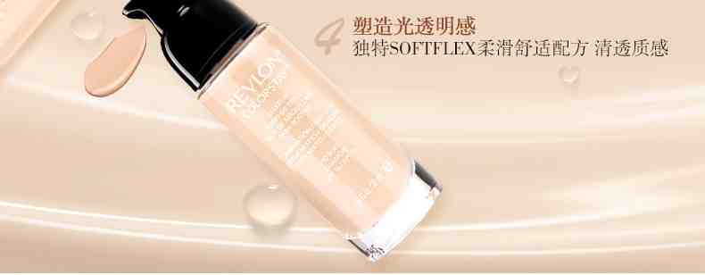 ƷRevlon¶Ũɫ۵Һ30ml (9).jpg