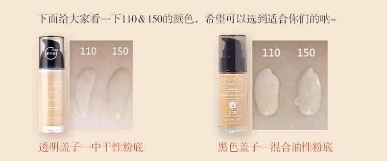 ƷRevlon¶Ũɫ۵Һ30ml (1).jpg