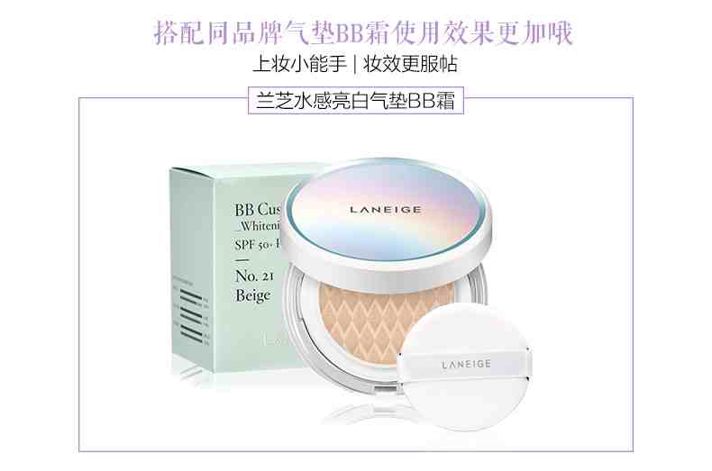 ƷLaneige֥ѩɴ˿ɹ (5).jpg