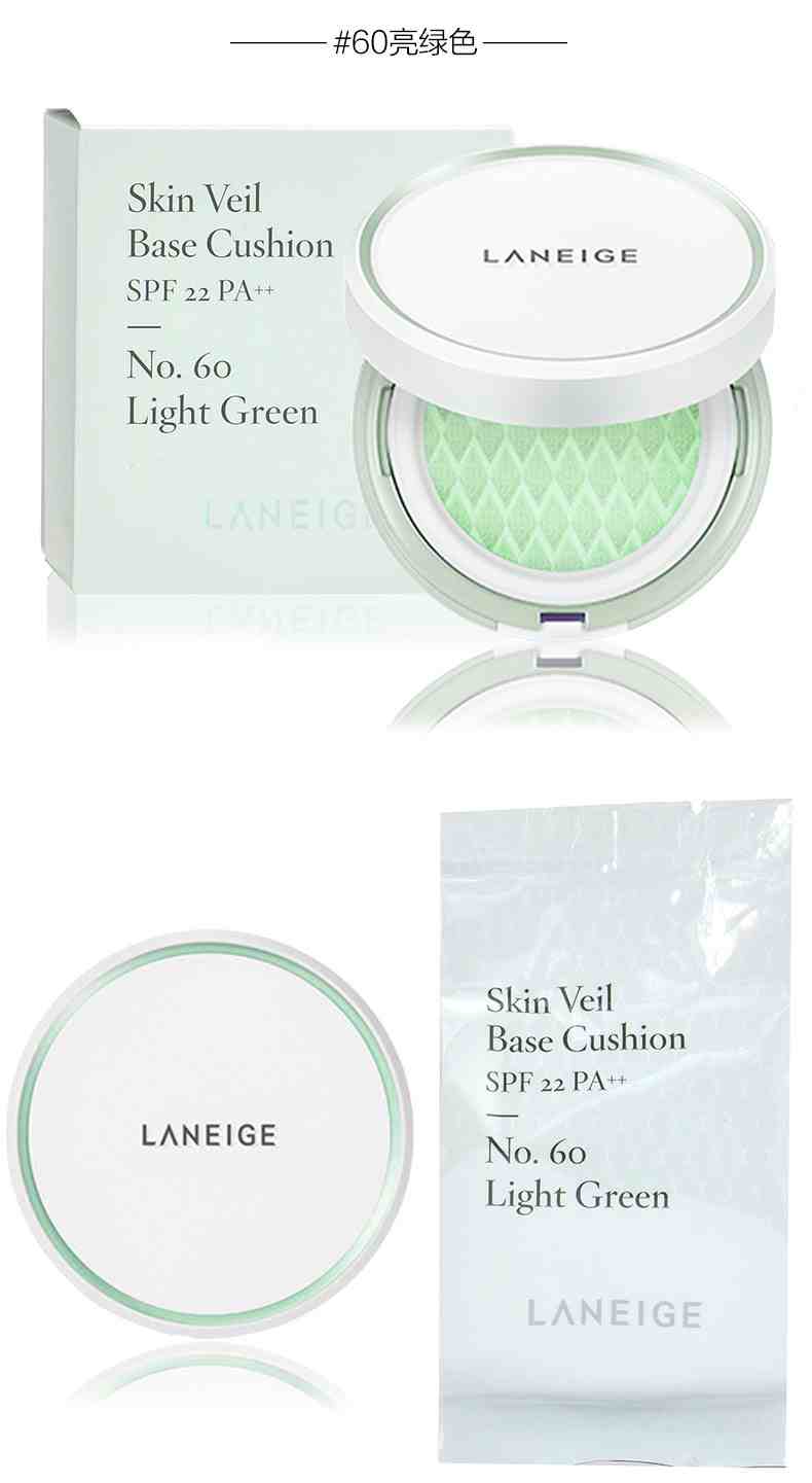 ƷLaneige֥ѩɴ˿ɹ (11).jpg