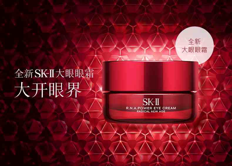 ձƷSK-II SK2Ԫ޻˪15g (1).jpg