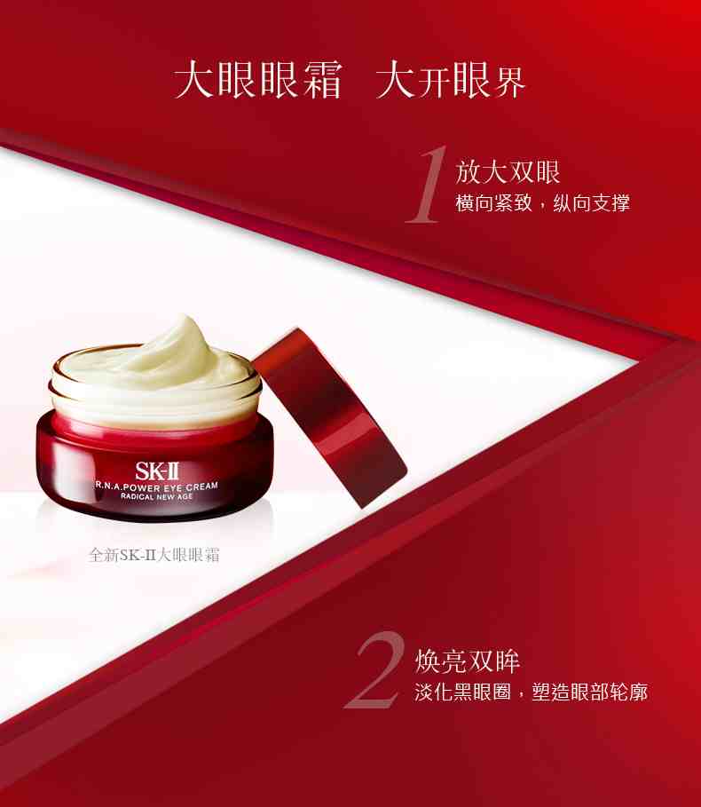 ձƷSK-II SK2Ԫ޻˪15g (2).jpg