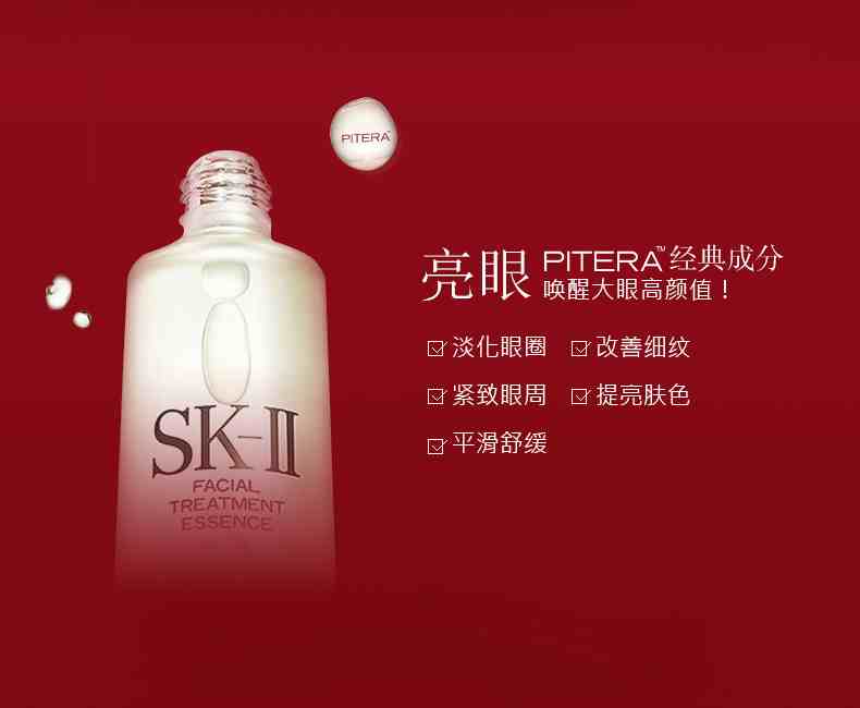 ձƷSK-II SK2Ԫ޻˪15g (4).jpg