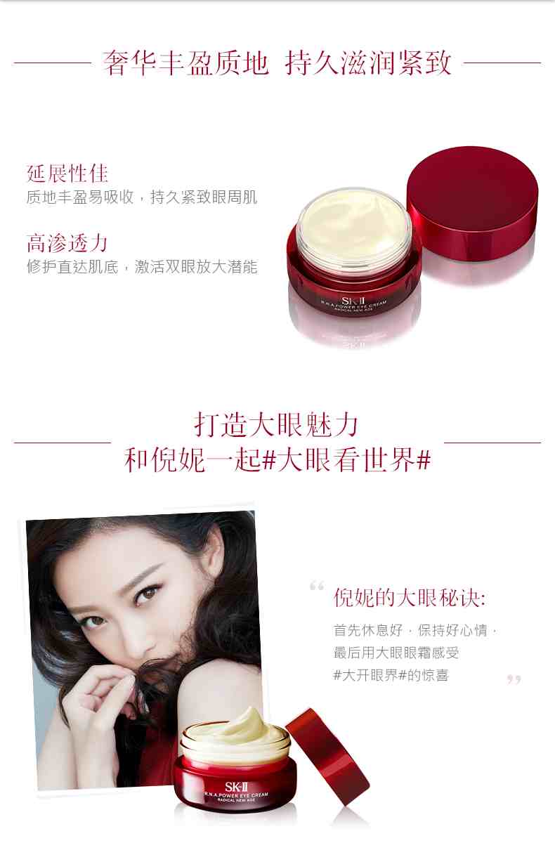 ձƷSK-II SK2Ԫ޻˪15g (5).jpg