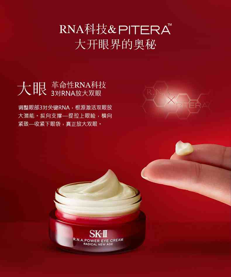 ձƷSK-II SK2Ԫ޻˪15g (3).jpg