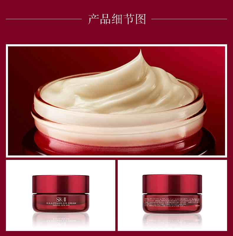 ձƷSK-II SK2Ԫ޻˪15g (7).jpg