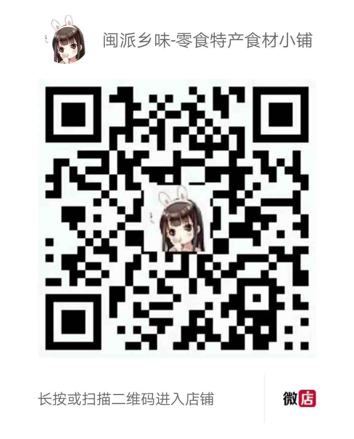 ζز<a href=https://www.weixinfo.com/meishi/ target=_blank class=infotextkey>ʳ</a>΢.jpg