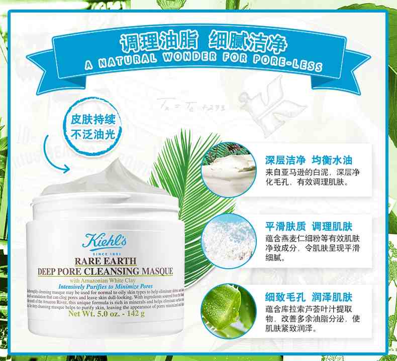 ƷKiehl\'sѷྻĤ142g (2).jpg