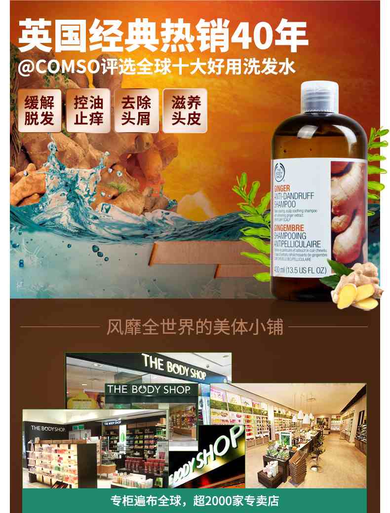 ӢԭװThe Body ShopС̷ѿϴˮ400ml (1).jpg